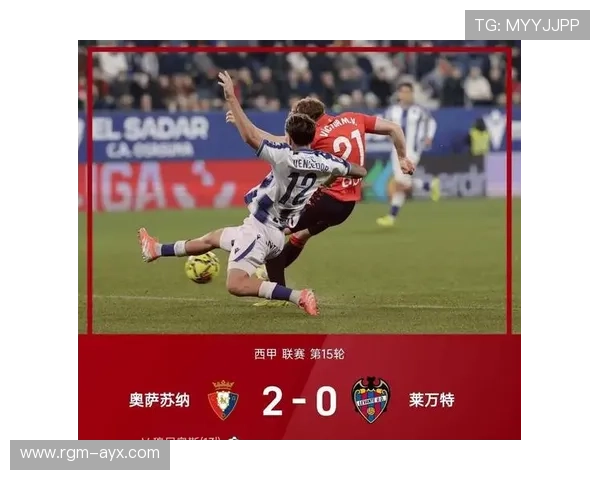 曼联主场逆转取胜,数据揭示战术调整关键作用 曼联主场逆转取胜,数据揭示战术调整关键作用